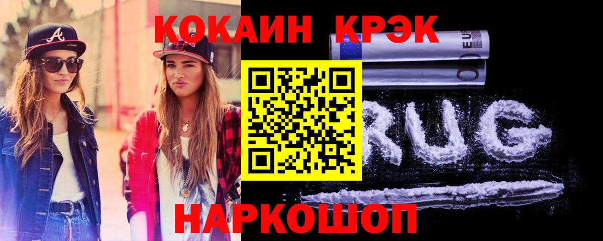 COCAIN 99% Кемерово