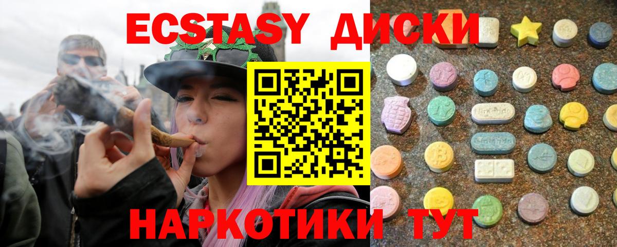 Ecstasy mix  Экстази  Экстази louis Vuitton  Кемерово  Вход с VPN 