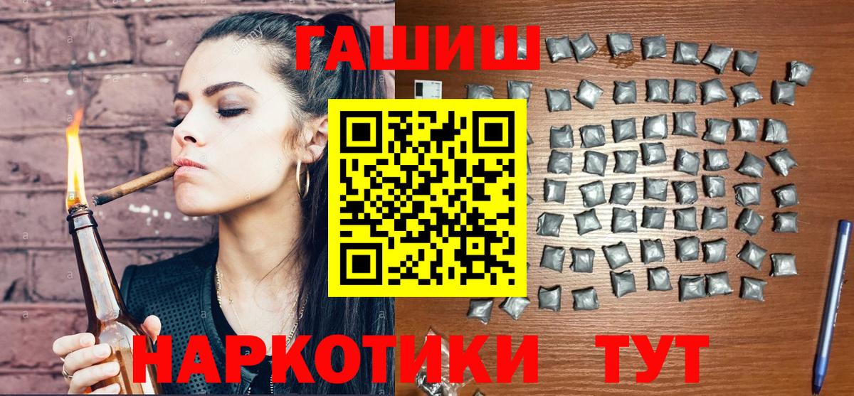ГАШ Изолятор Кемерово