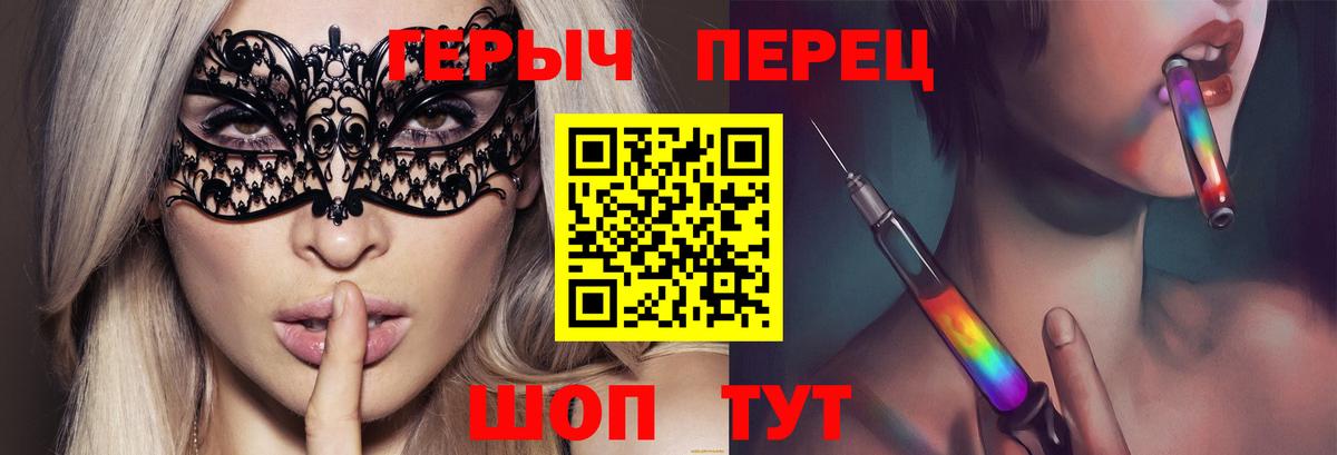 ГЕРОИН гречка Кемерово