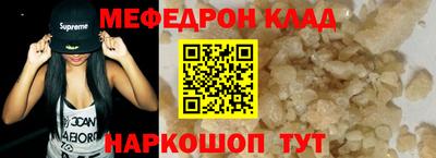 кристаллы Краснокаменск