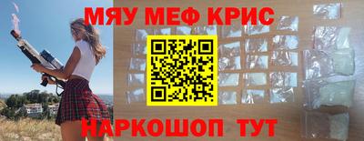 спиды Краснодар