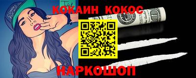 кристаллы Краснокаменск