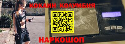 ПСИЛОЦИБИНОВЫЕ ГРИБЫ Краснознаменск
