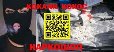 ПСИЛОЦИБИНОВЫЕ ГРИБЫ Краснознаменск