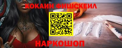 кристаллы Краснокаменск