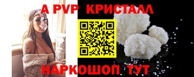 ПСИЛОЦИБИНОВЫЕ ГРИБЫ Краснознаменск