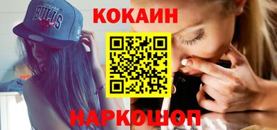 спиды Краснодар