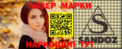 ПСИЛОЦИБИНОВЫЕ ГРИБЫ Краснознаменск