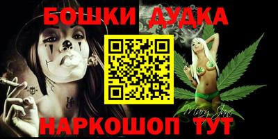 спиды Краснодар