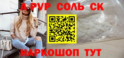 ПСИЛОЦИБИНОВЫЕ ГРИБЫ Краснознаменск