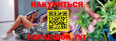 ПСИЛОЦИБИНОВЫЕ ГРИБЫ Краснознаменск