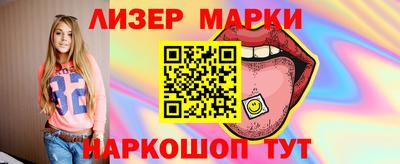 кристаллы Краснокаменск