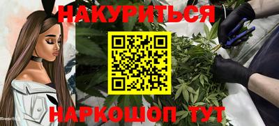 кристаллы Краснокаменск