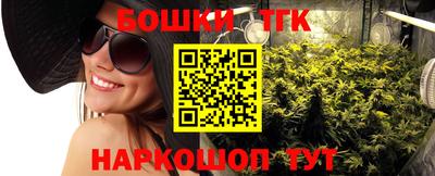 тгк Комсомольск-на-Амуре