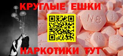 ПСИЛОЦИБИНОВЫЕ ГРИБЫ Краснознаменск