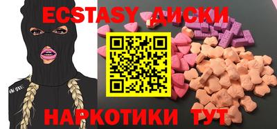 спиды Краснодар