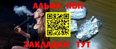 спиды Краснодар
