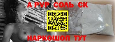 спиды Краснодар