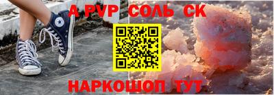 спиды Краснодар