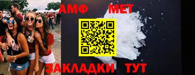 спиды Краснодар