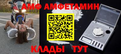 кристаллы Краснокаменск