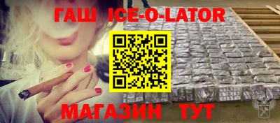 ПСИЛОЦИБИНОВЫЕ ГРИБЫ Краснознаменск