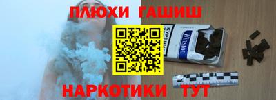 спиды Краснодар