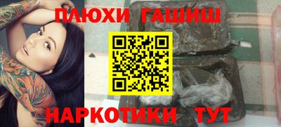 спиды Краснодар