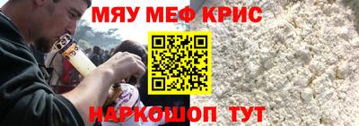 тгк Комсомольск-на-Амуре