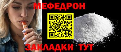 кристаллы Краснокаменск