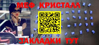 тгк Комсомольск-на-Амуре