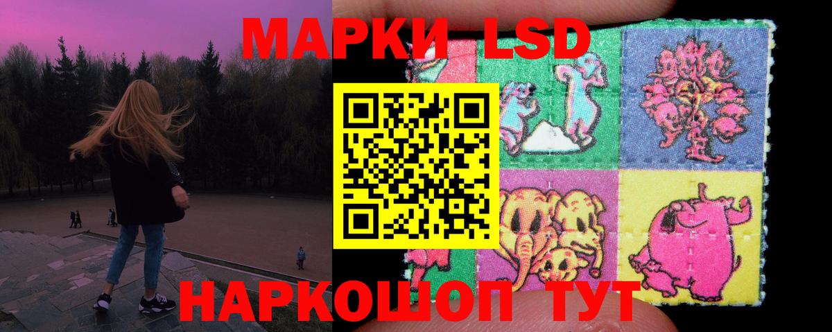 LSD-25 экстази кислота  LSD-25 экстази  Вход с VPN  Кемерово  Лсд 25 экстази кислота 
