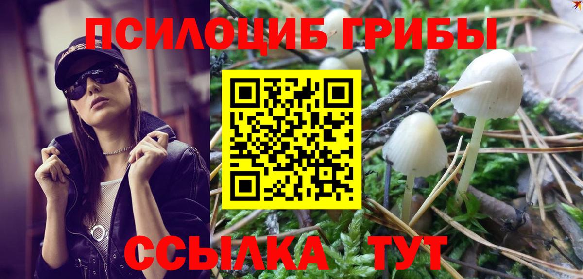 MDMA  МЕФ  Кемерово  Вход с VPN  Гашиш  Мефедрон кристаллы  Канабис  Гашиш 